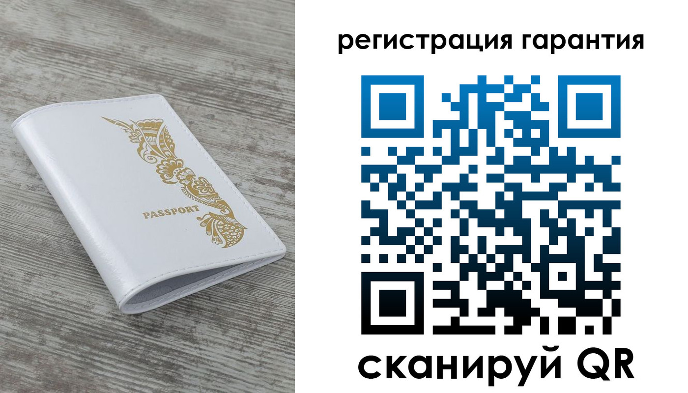временная регистрация 2025 в Орехово-Зуево