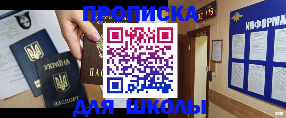 временная регистрация собственник в Орехово-Зуево